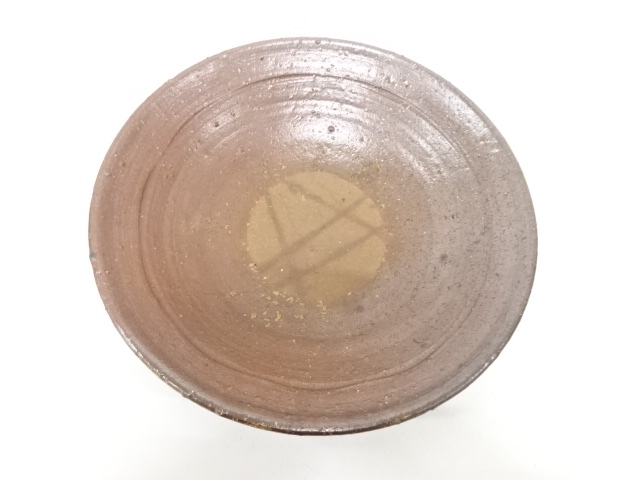  備前焼　鈴木黄弌造　大鉢